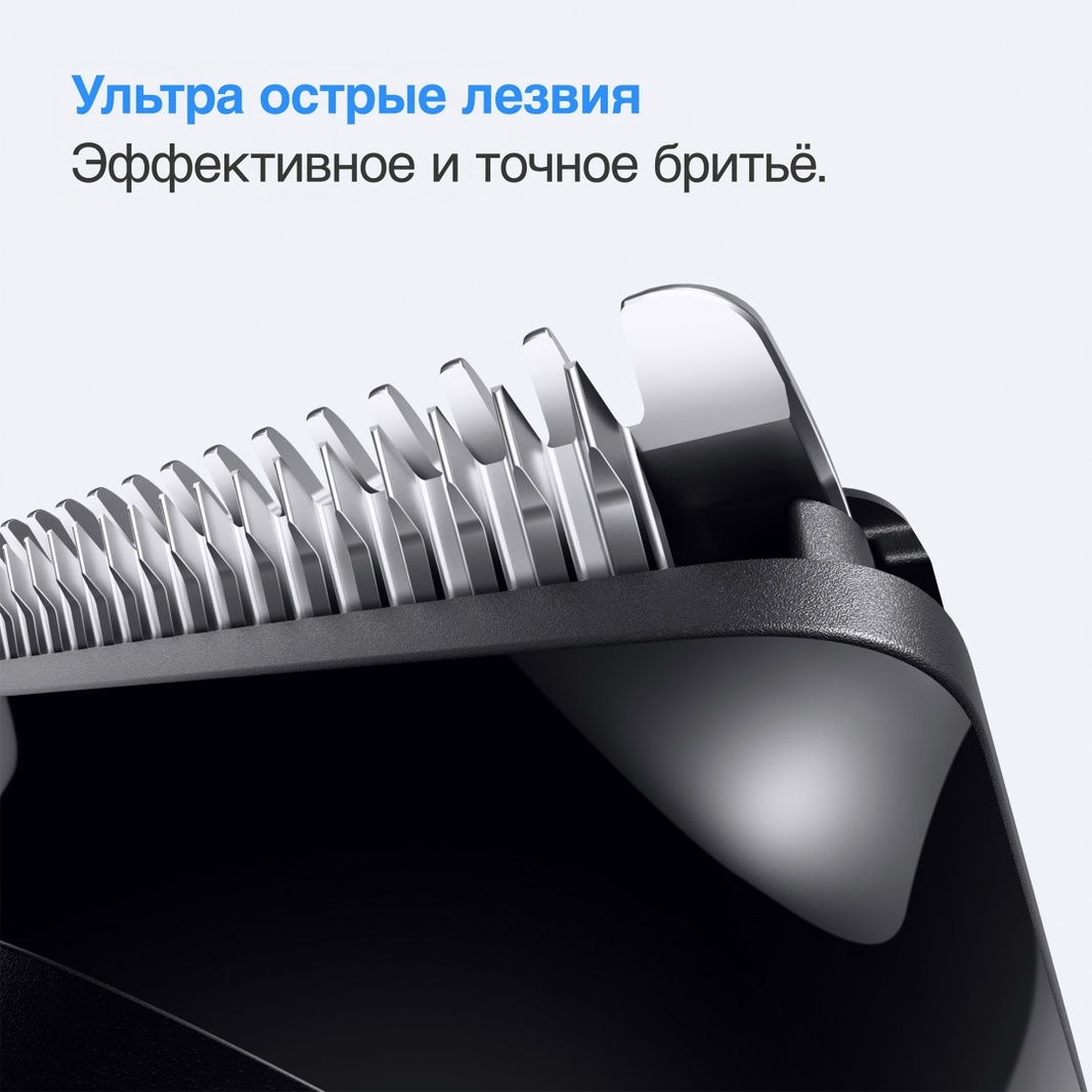 Braun триммер для бороды и усов BT3500
