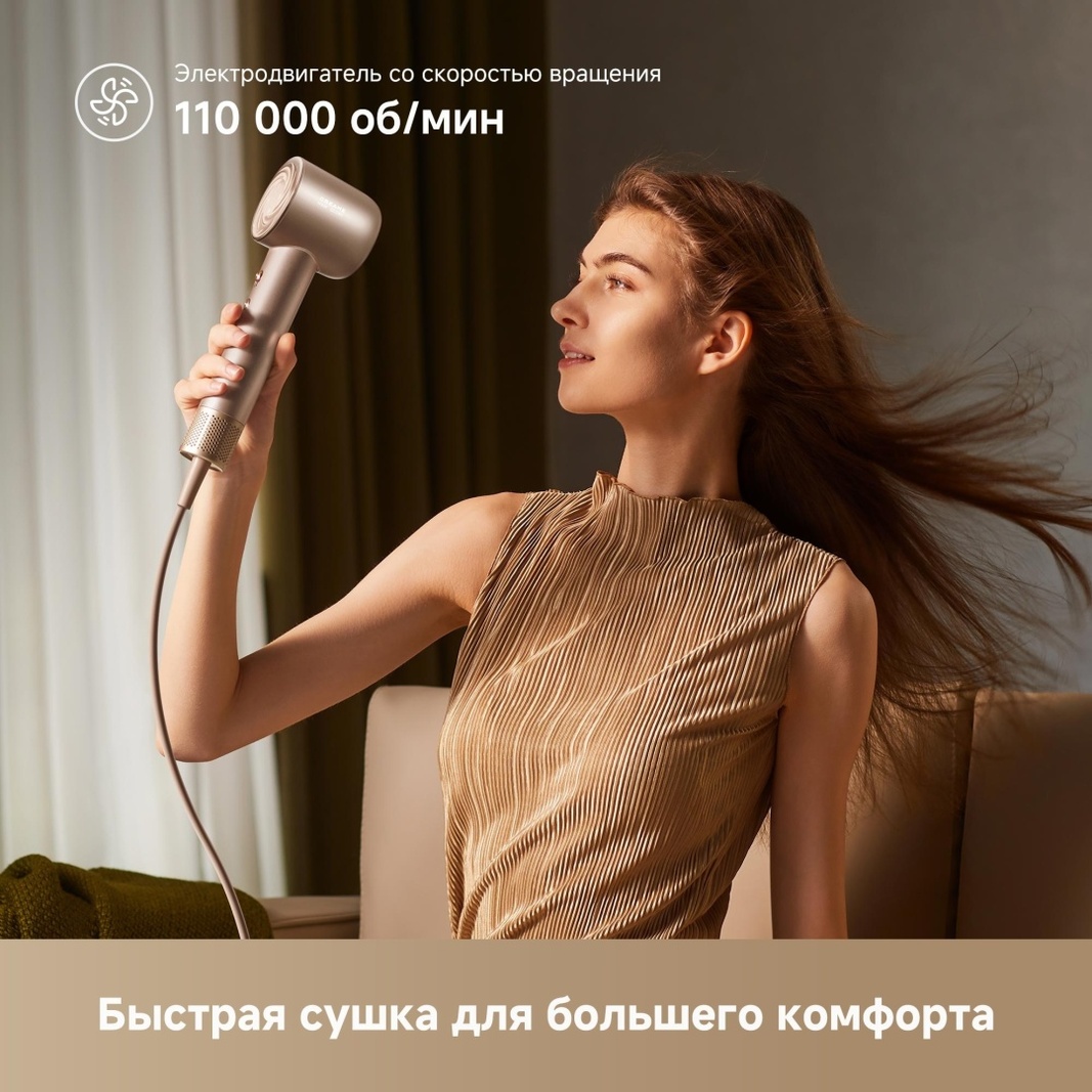 DREAME Фен для волос Dreame Glory Mix Gold фен 1600 Вт