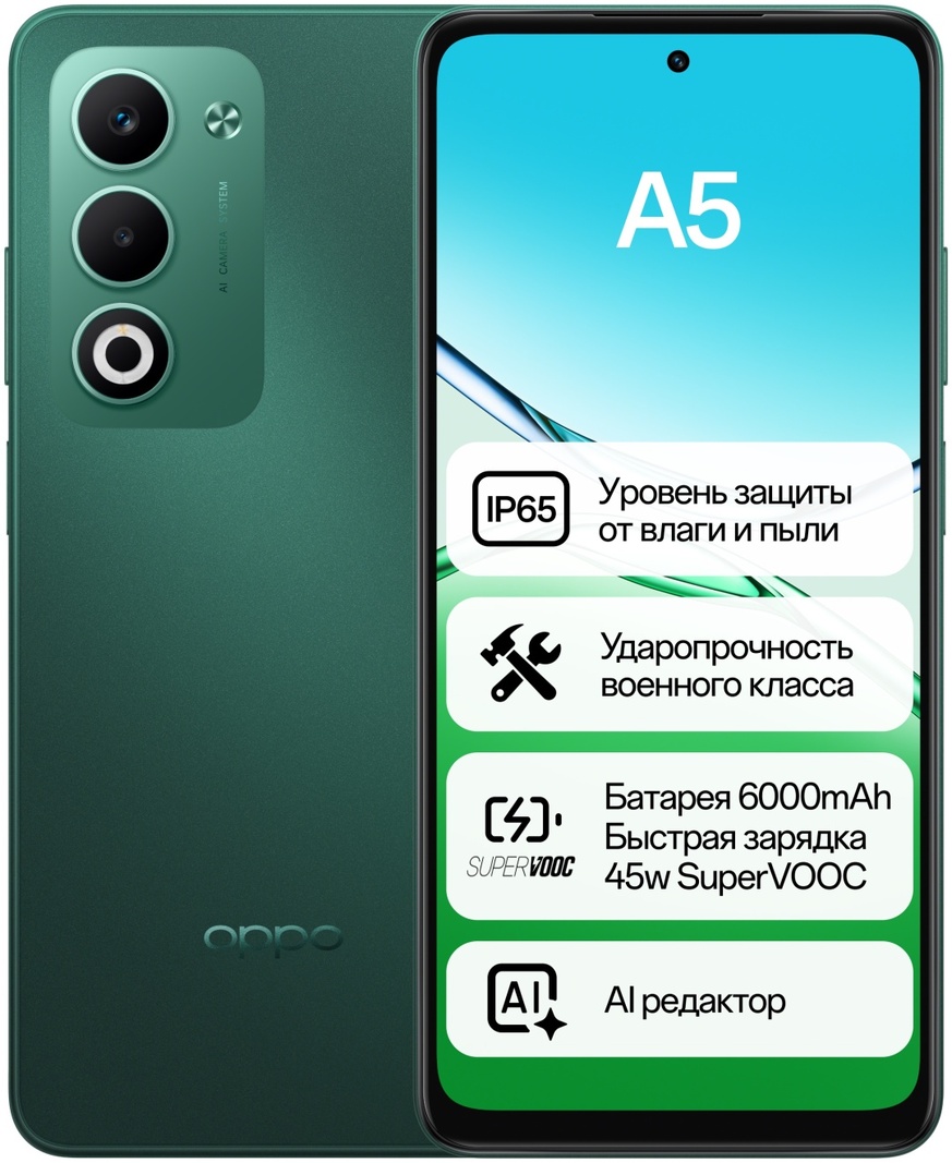 Смартфон OPPO A5 6/128GB Aurora Green