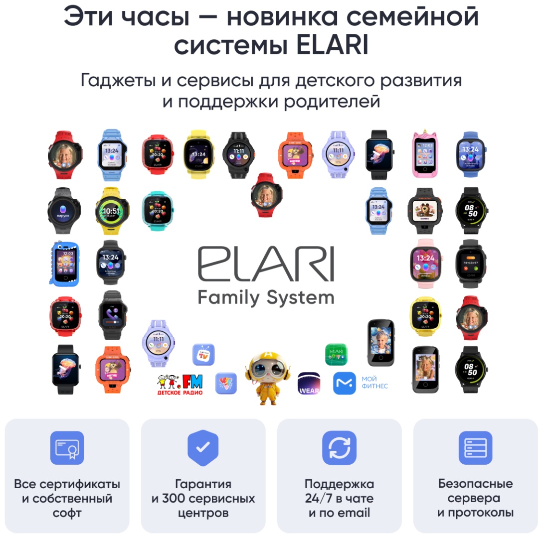 Смарт-часы Elari KidPhone Techno 4G 45 мм голубой