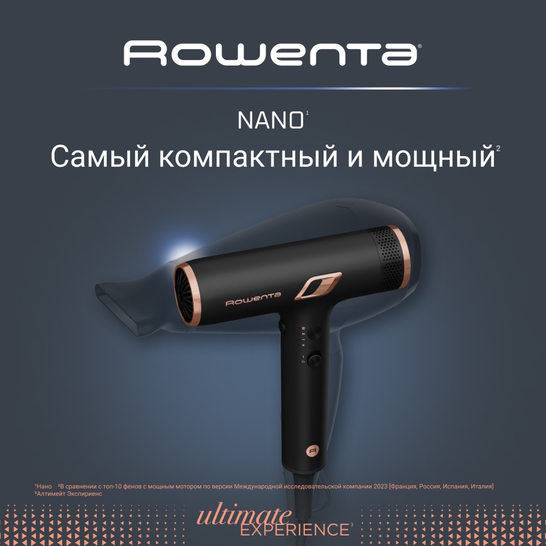 Rowenta Nano HY8310F0 фен 1700 Вт