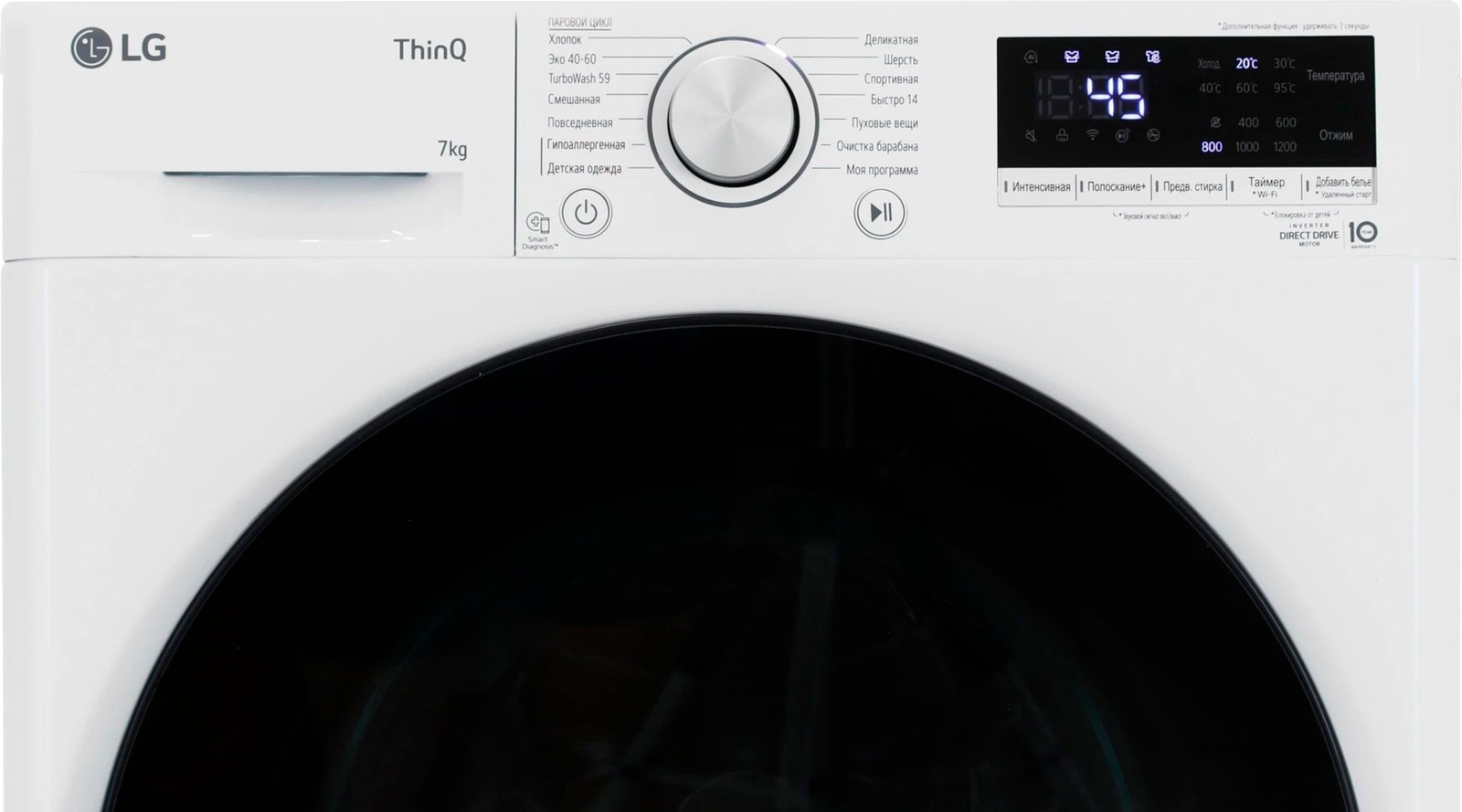 Стиральная машина LG F2V5HS5W, белая