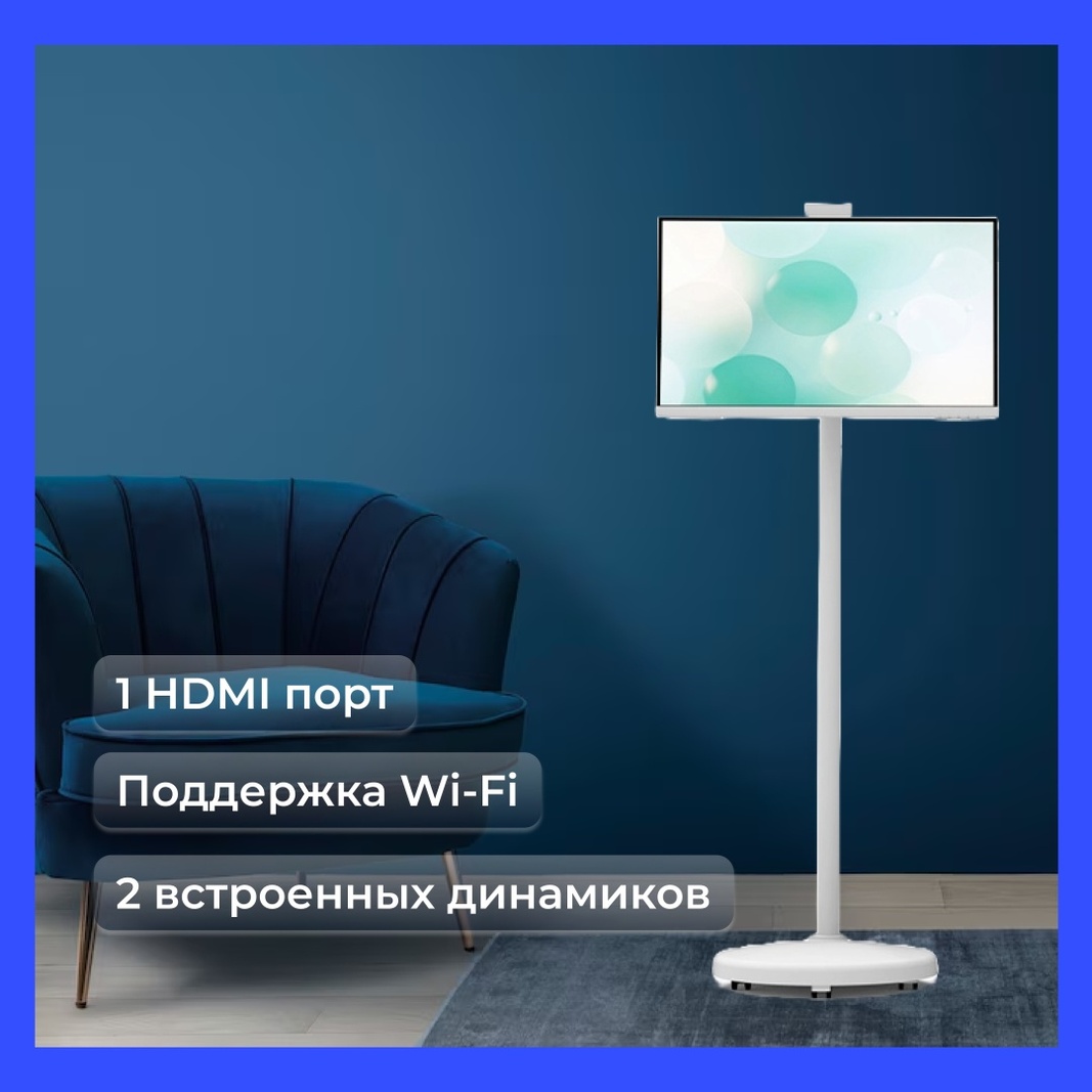 Телевизор ARG MS27 66 см белый