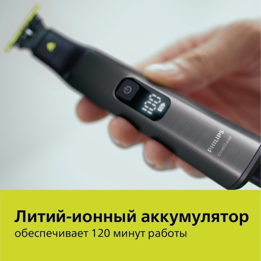 Philips триммер для бороды и усов, для окантовки, для стрижки, универсальное QP6552/30