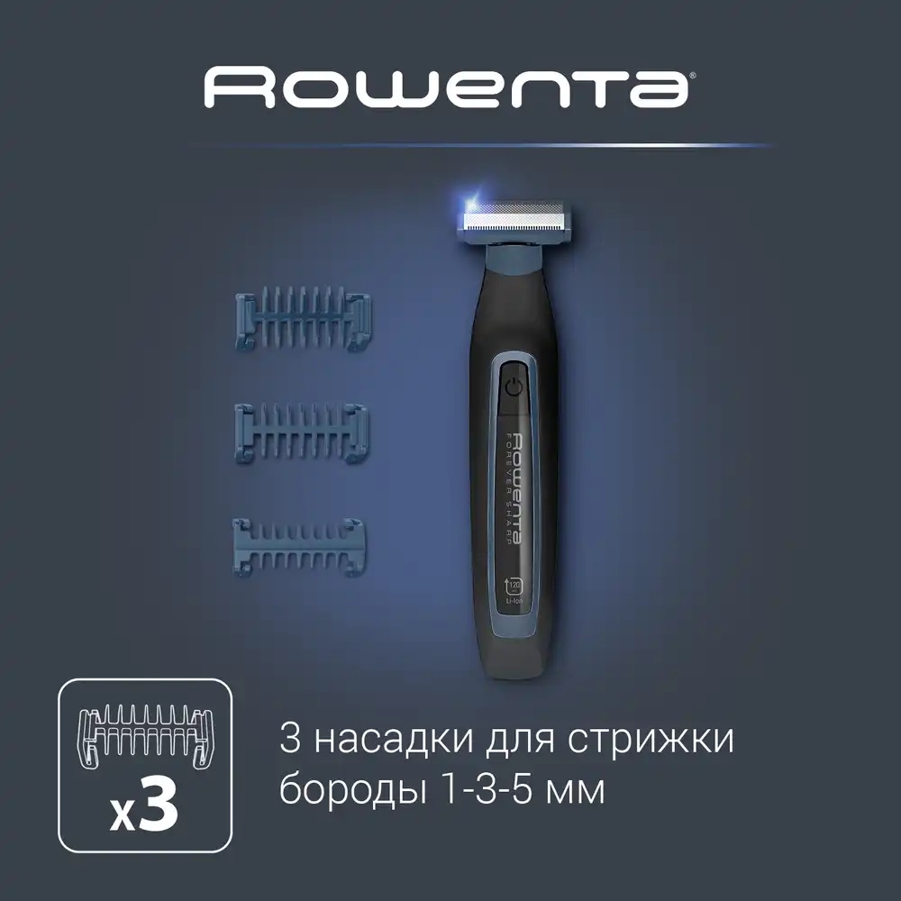 Rowenta триммер для бороды и усов Sport Forever Sharp TN6011F0