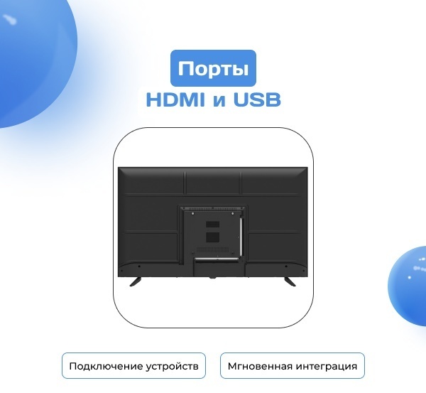 Телевизор ARG LD43D7500 109 см черный