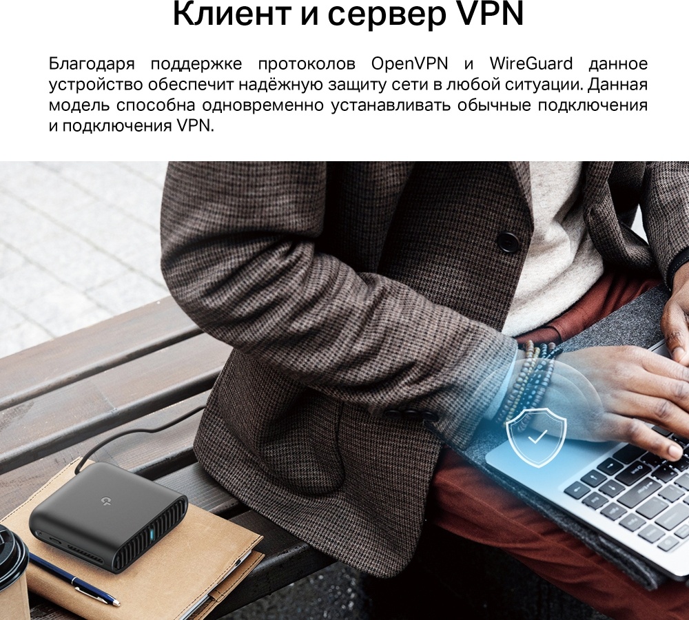 Маршрутизатор TP-LINK TL-WR1502X