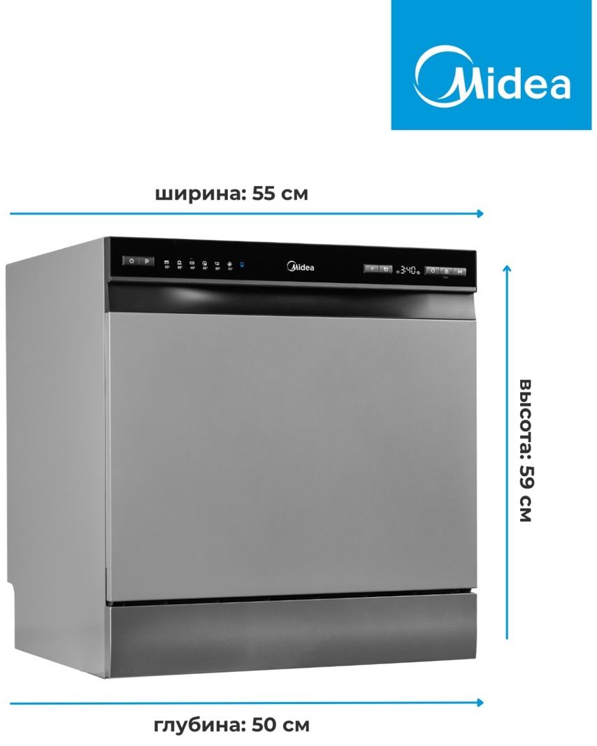 Посудомоечная машина Midea MDWT-827LWS серый