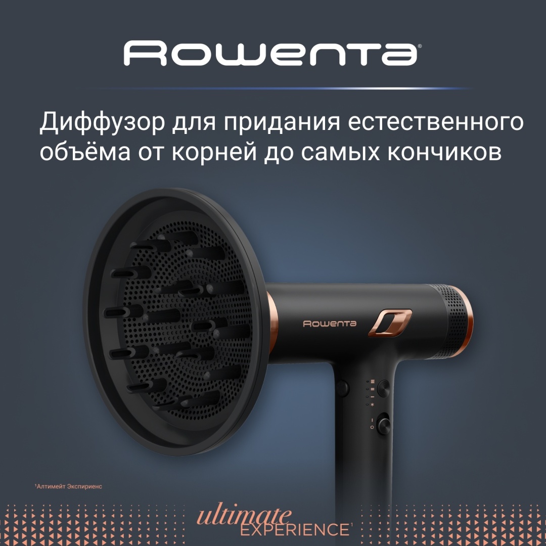 Rowenta Nano HY8310F0 фен 1700 Вт