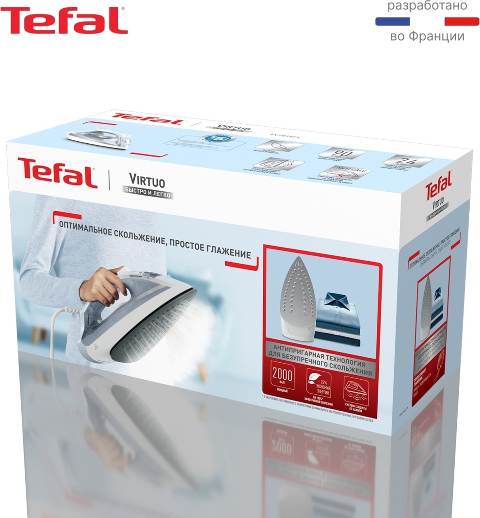 Утюг Tefal Virtuo FV1R15F1, сине-белый