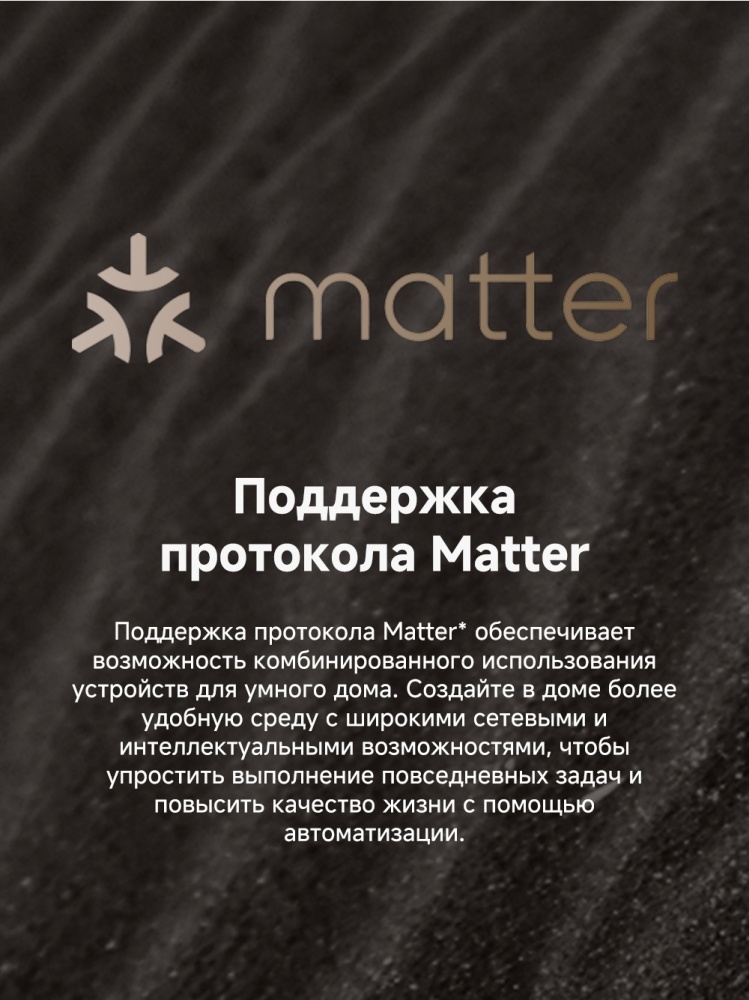 Робот-пылесос TROUVER V50 Ultra Complete RLV72LE‑1 белый