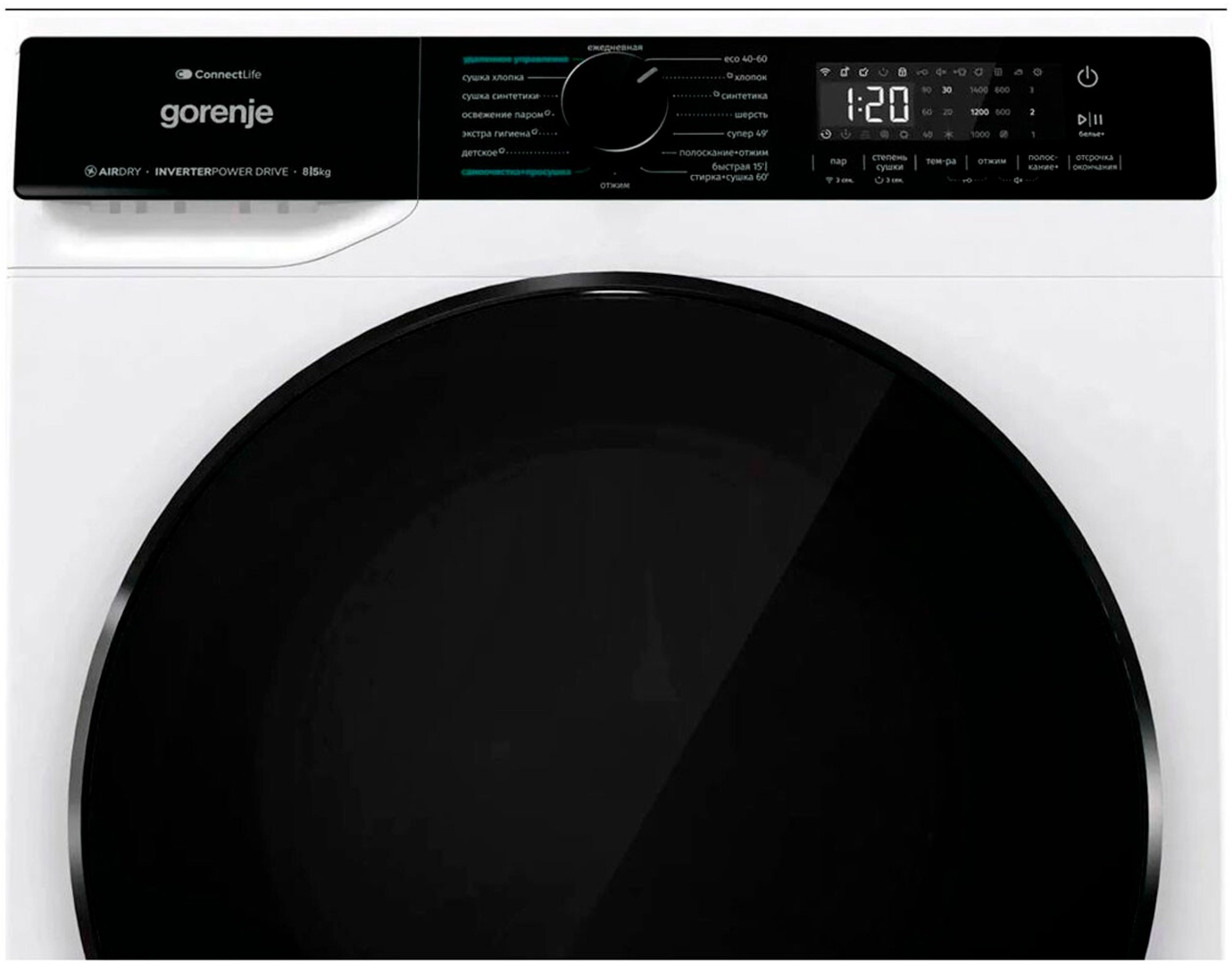 Стиральная машина Gorenje WD2PA854ADW/C, белая