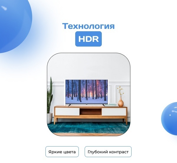 Телевизор ARG LD43D7500 109 см черный