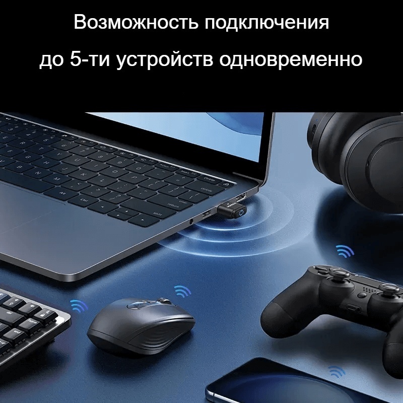 Bluetooth адаптер Ugreen BT301 35994 черный