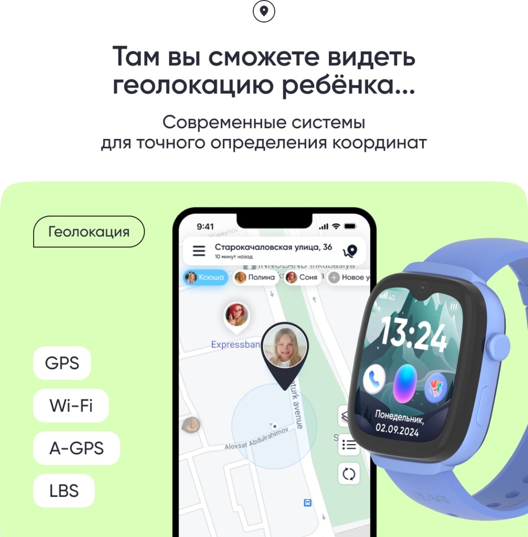 Смарт-часы Elari KidGram Watch 48 мм синий