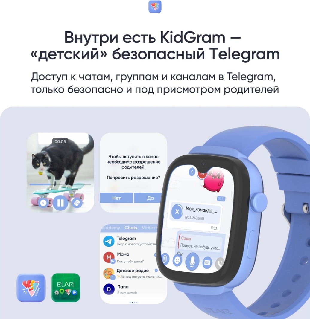 Смарт-часы Elari KidGram Watch 48 мм синий