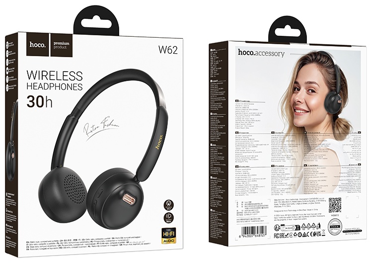 Наушники Hoco W62, черные