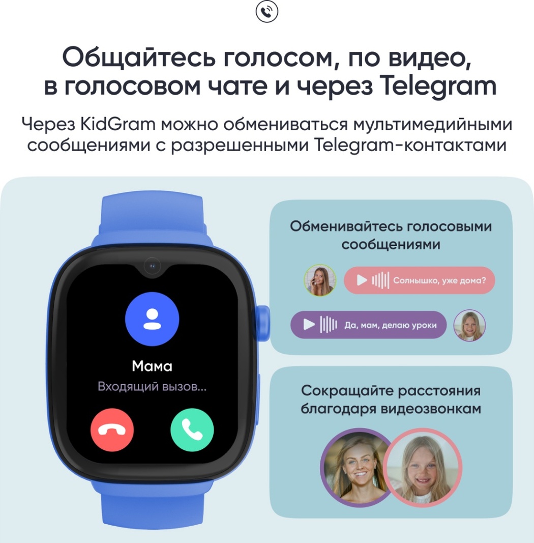 Смарт-часы Elari KidGram Watch 48 мм синий