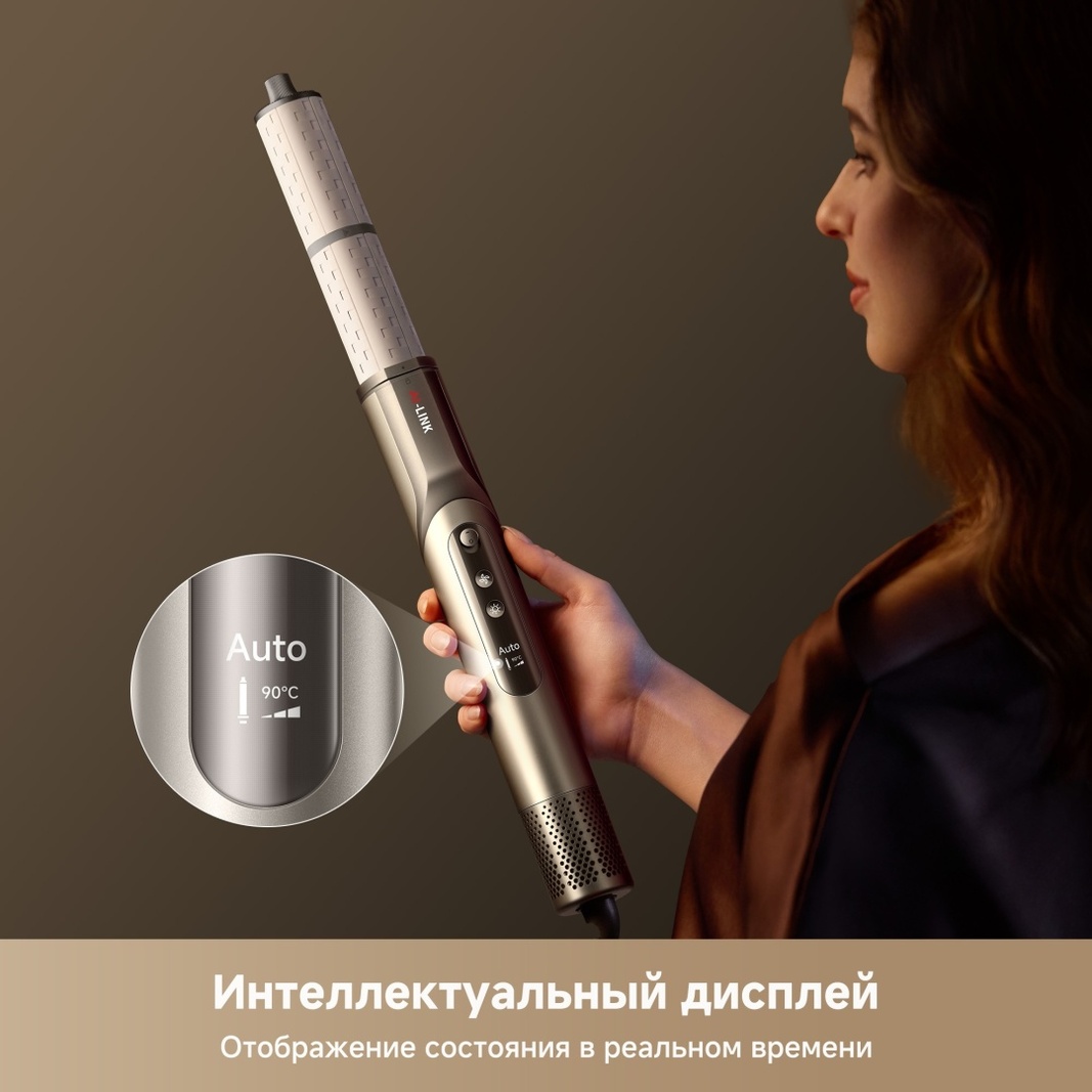 DREAME Hair Dryer Dazzle стайлер 1400 Вт