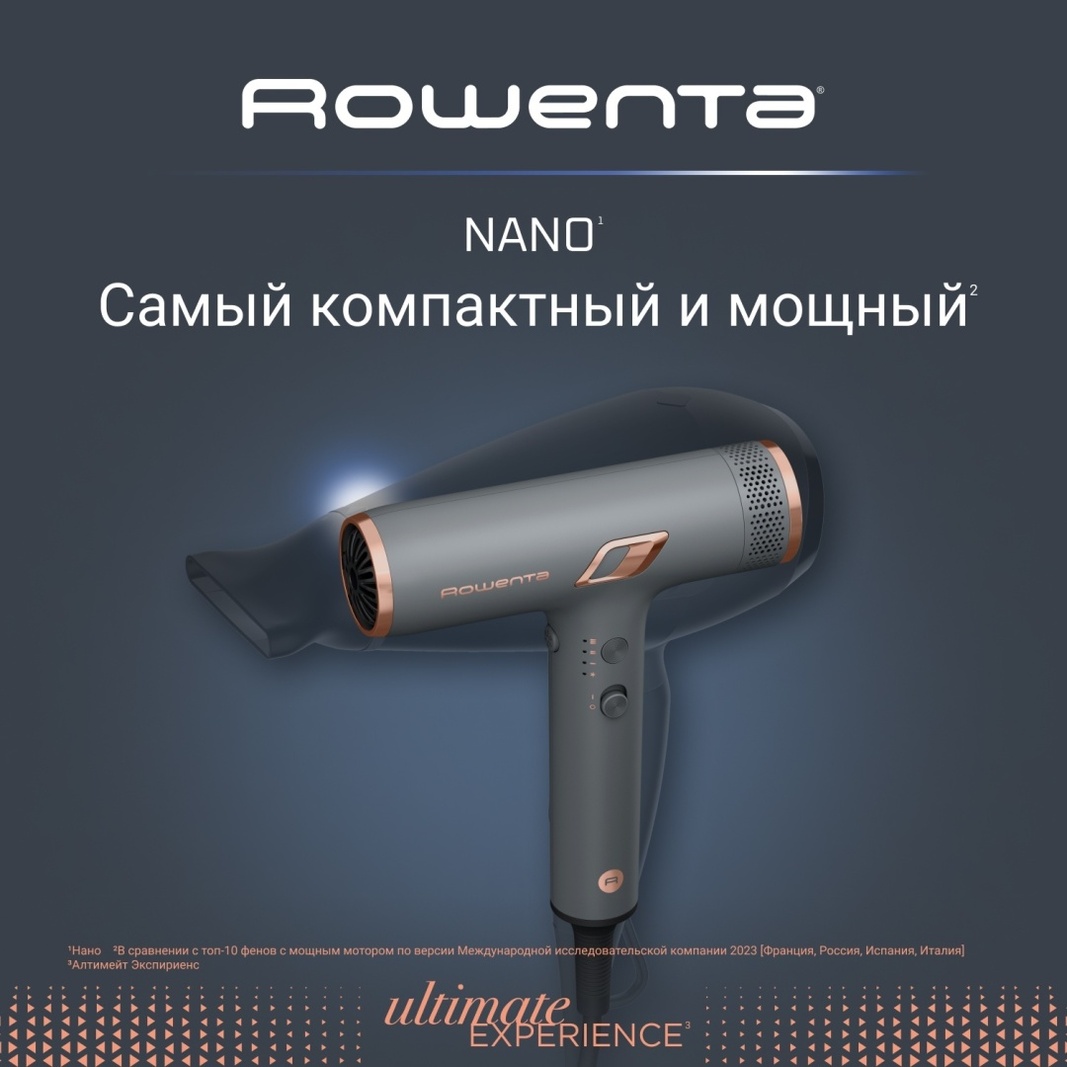 Rowenta HY8120F0 фен 1700 Вт