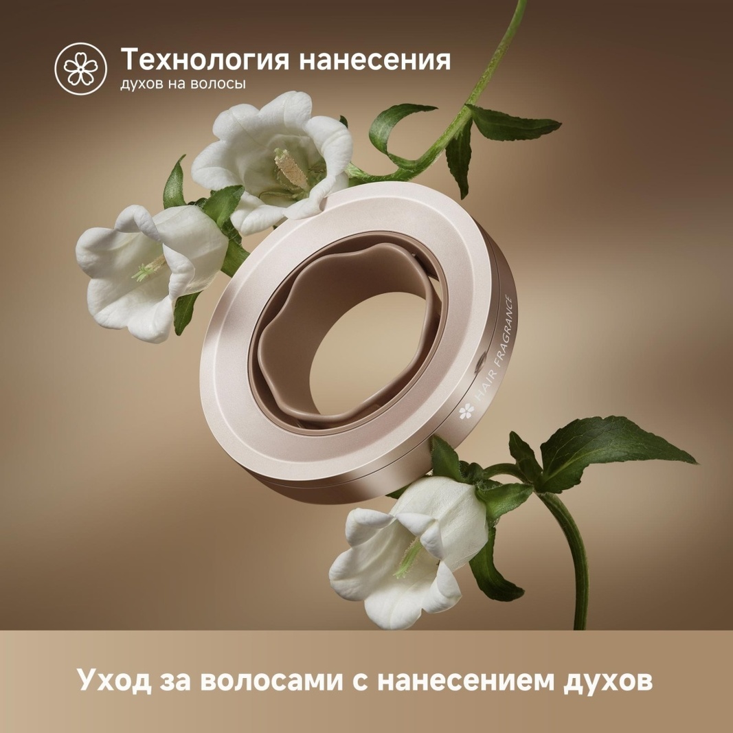 DREAME Фен для волос Dreame Glory Mix Gold фен 1600 Вт