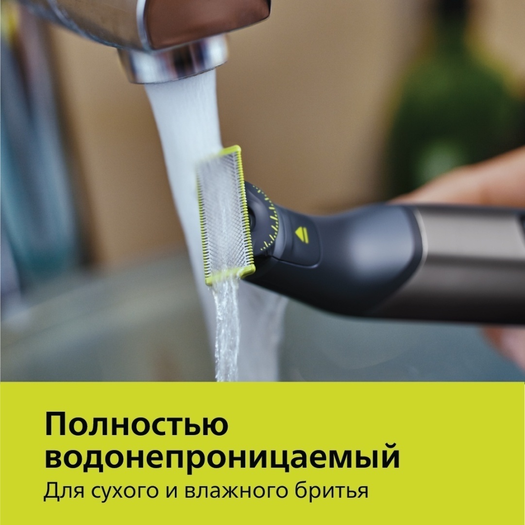 Philips триммер для бороды и усов, для окантовки, для стрижки, универсальное QP6552/30