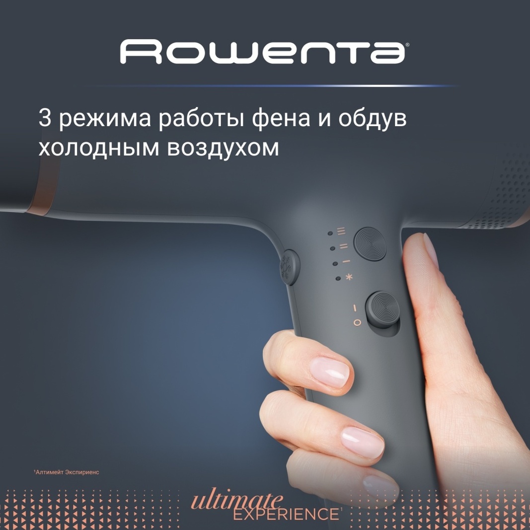 Rowenta HY8120F0 фен 1700 Вт