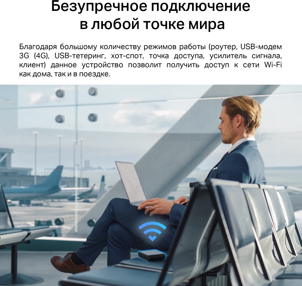 Маршрутизатор TP-LINK TL-WR1502X