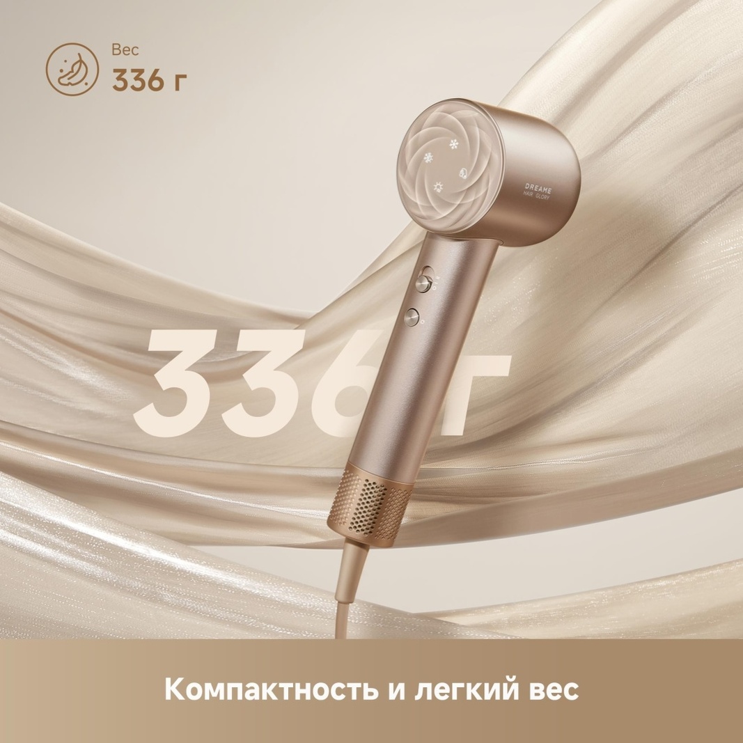 DREAME Фен для волос Dreame Glory Mix Gold фен 1600 Вт