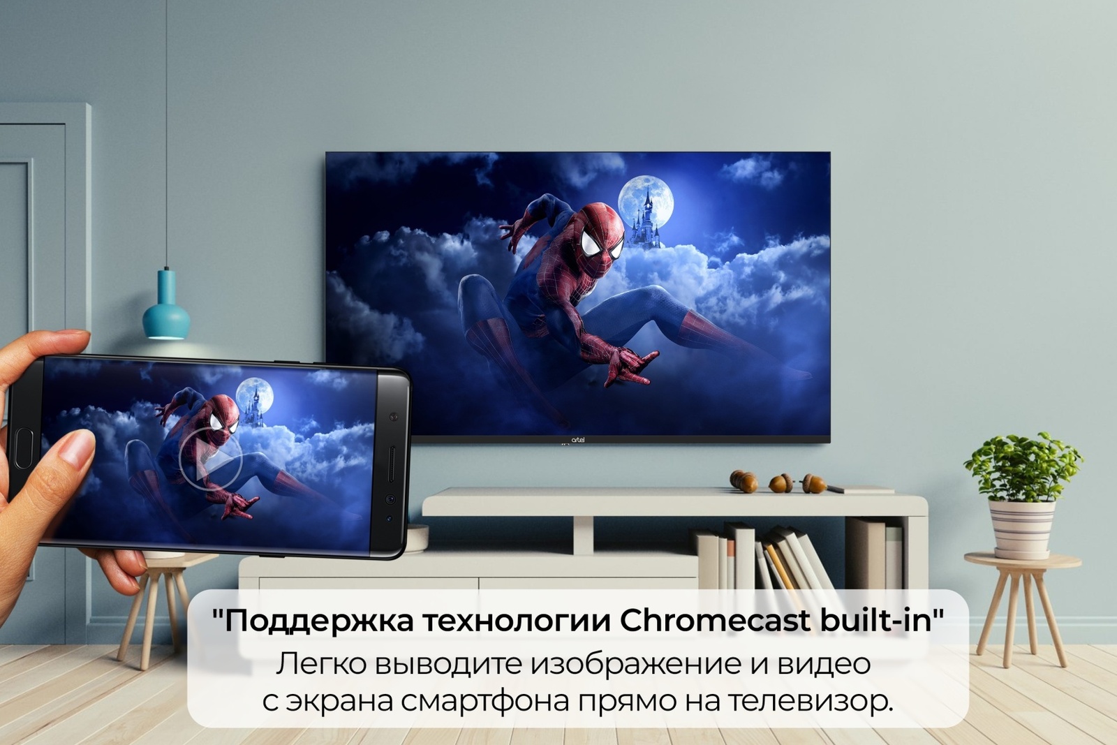 Телевизор Artel A32MH4800 81 см черный