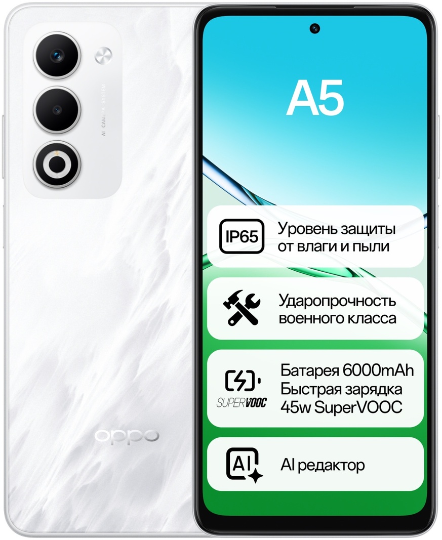 Смартфон OPPO A5 6/128GB Mist White