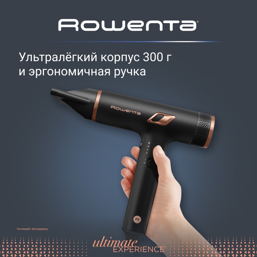 Rowenta Nano HY8310F0 фен 1700 Вт