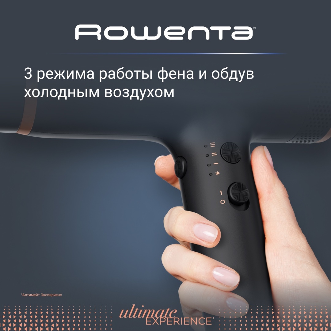 Rowenta Nano HY8310F0 фен 1700 Вт