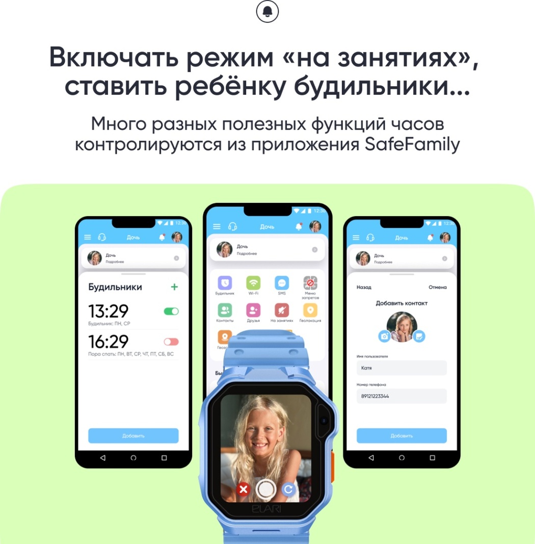 Смарт-часы Elari KidPhone Techno 4G 45 мм голубой