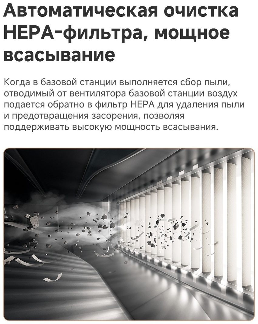 Робот-пылесос TROUVER V50 Ultra Complete RLV72LE‑1 белый