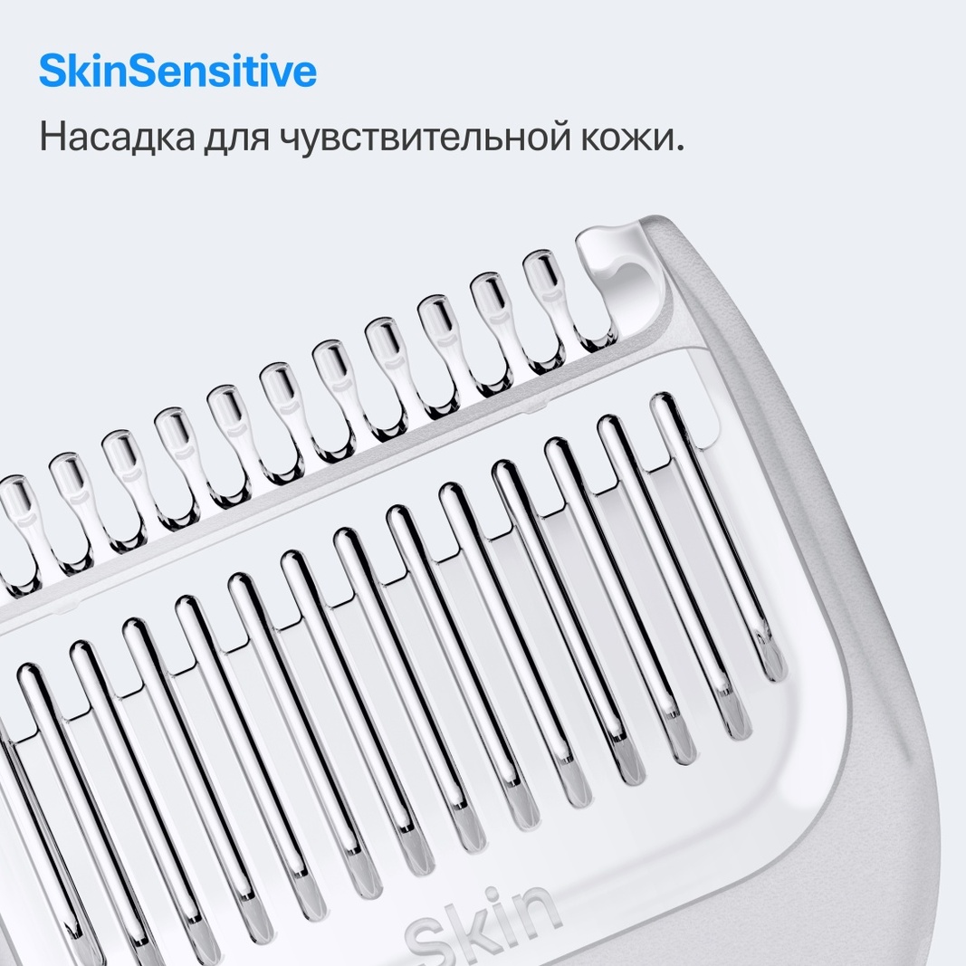 Braun триммер универсальное AIO3500