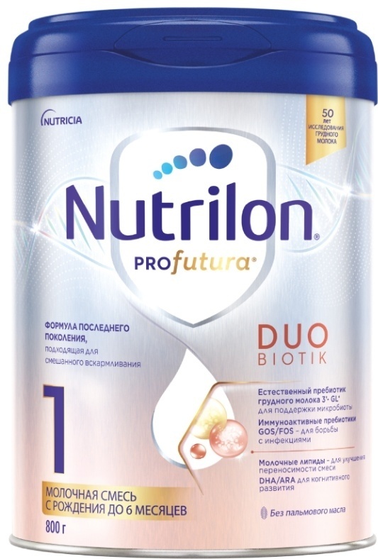 Смесь Nutrilon Profutura 1, с рождения, 800 г