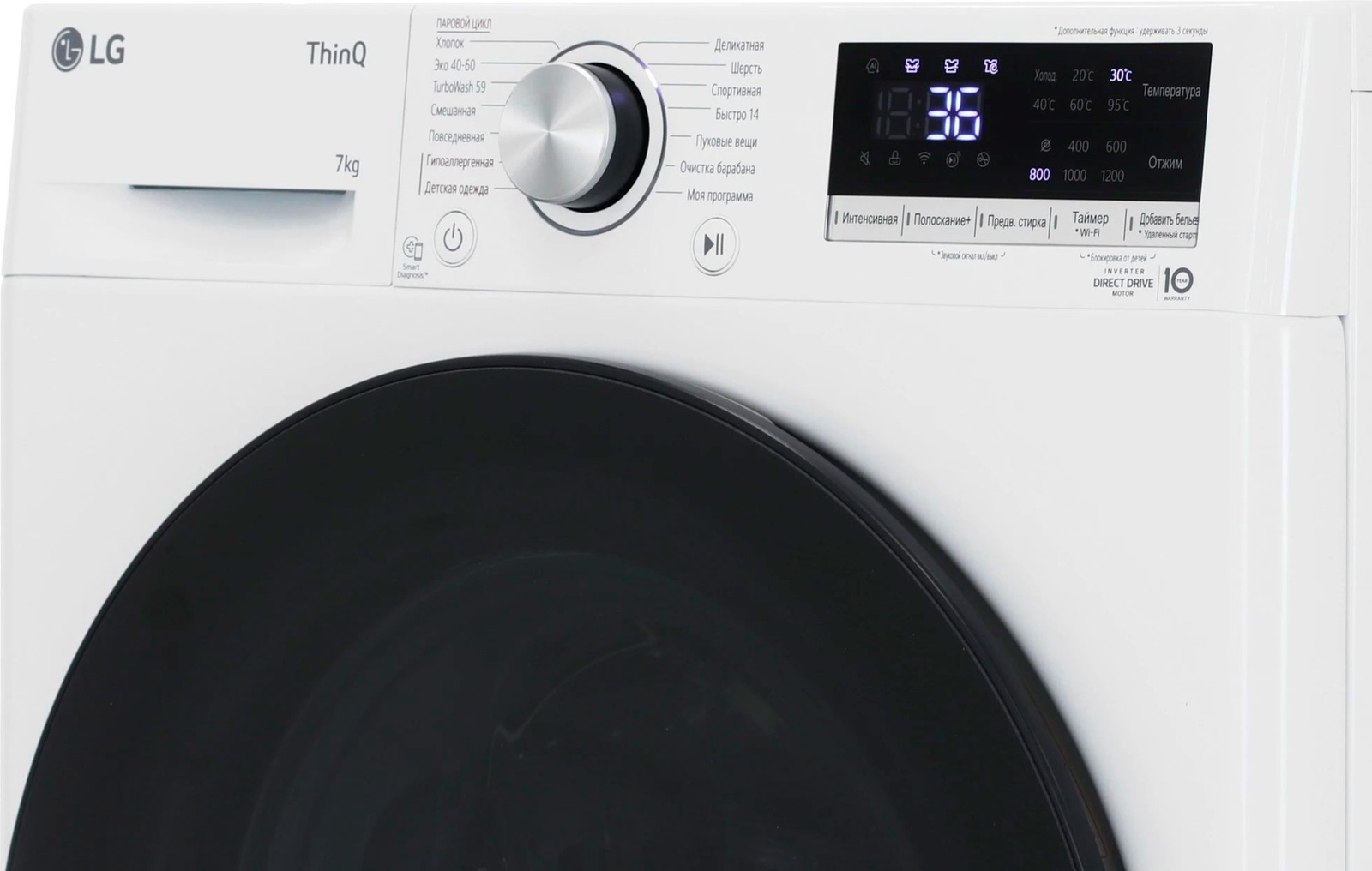 Стиральная машина LG F2V5HS5W, белая