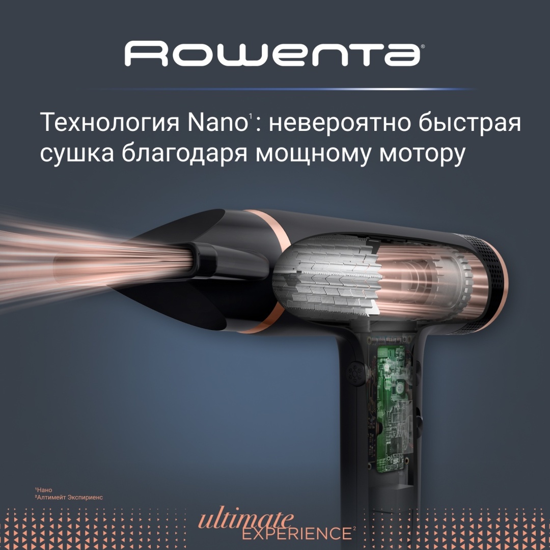 Rowenta Nano HY8310F0 фен 1700 Вт
