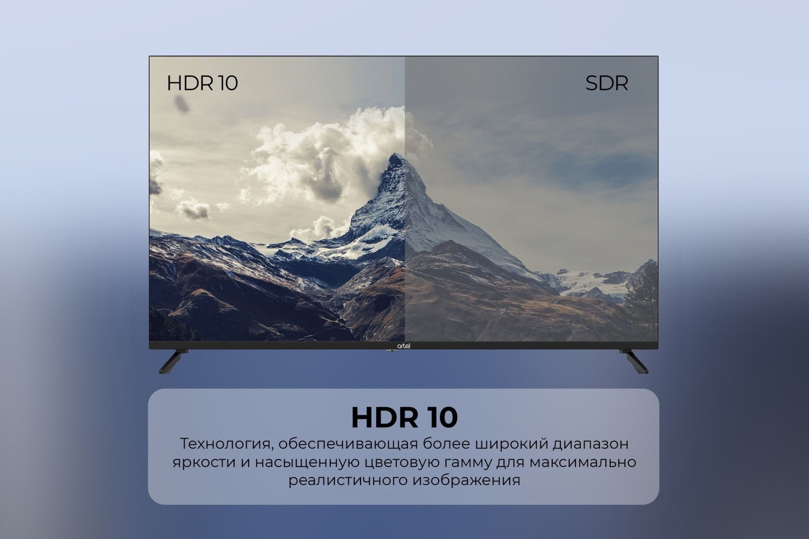 Телевизор Artel A32MH4800 81 см черный