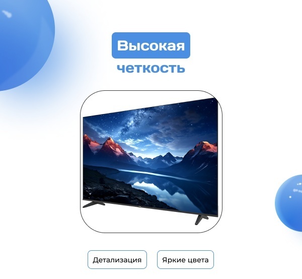 Телевизор ARG LD65D7500 165 см черный