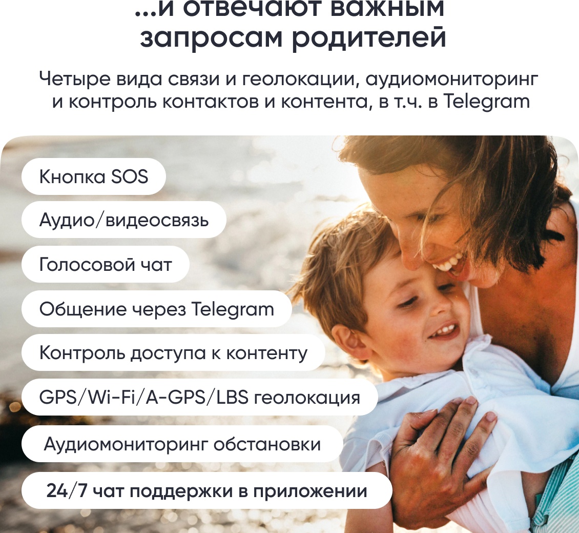 Смарт-часы Elari KidPhone Techno 4G 45 мм черный