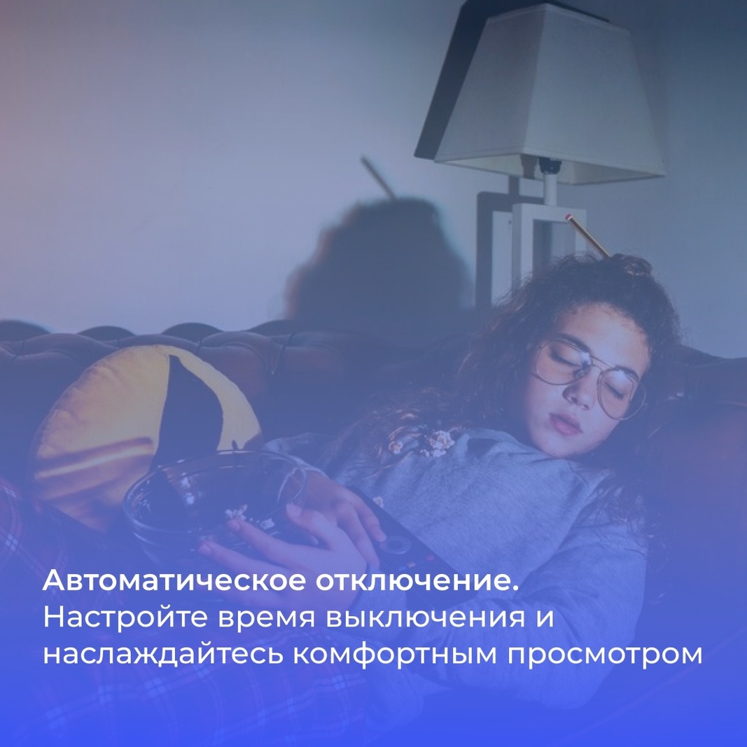 Телевизор ARG MS27 66 см белый