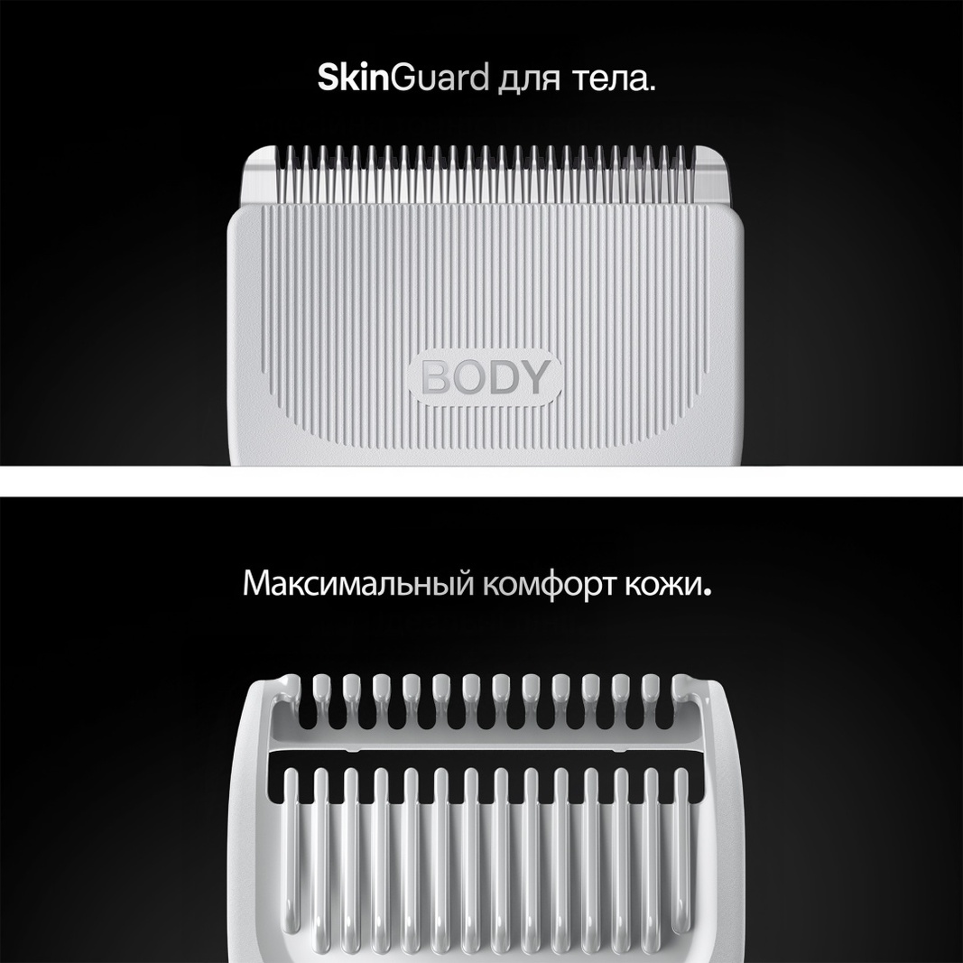 Braun триммер для бороды и усов, для носа, для ушей, для стрижки AIO7540