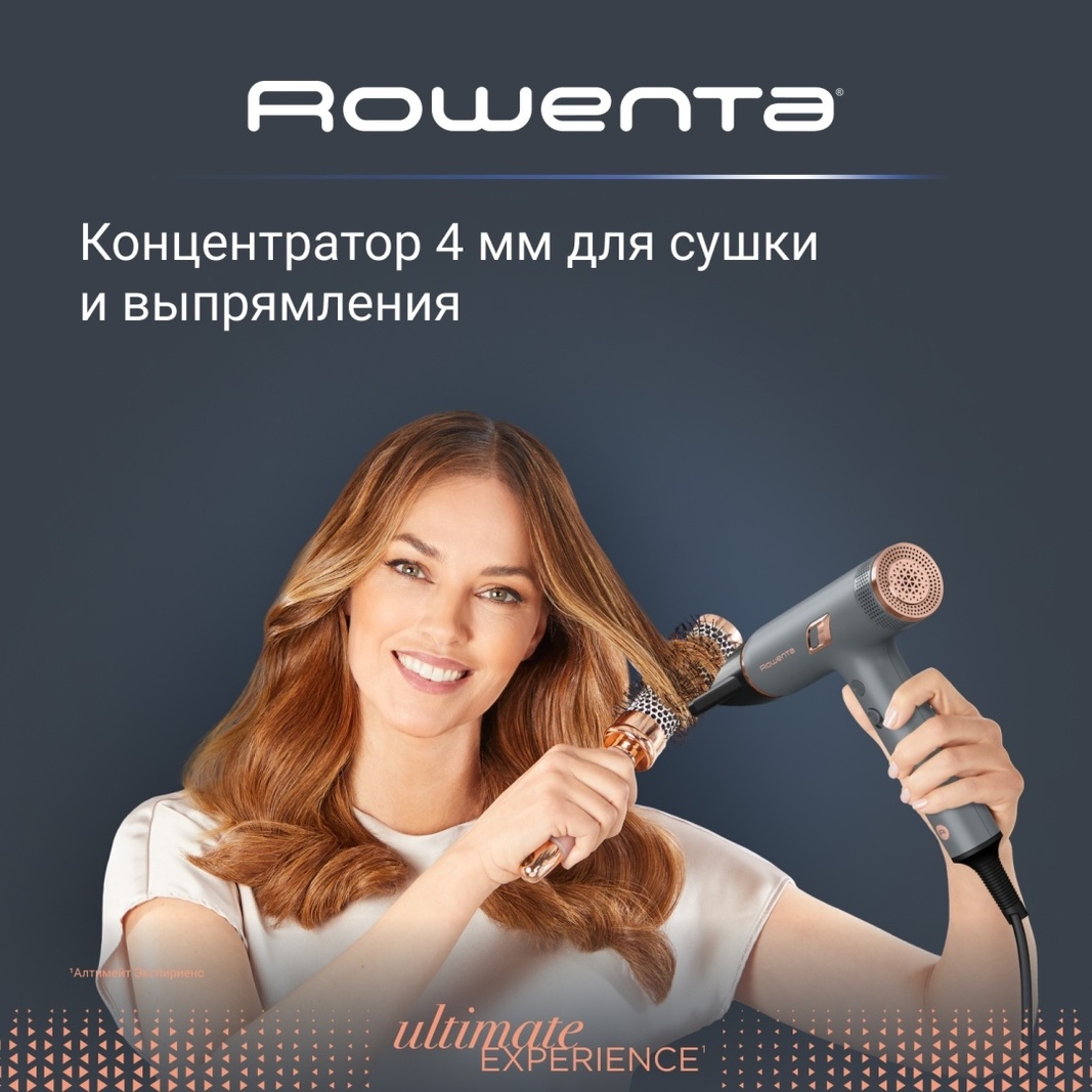 Rowenta HY8120F0 фен 1700 Вт