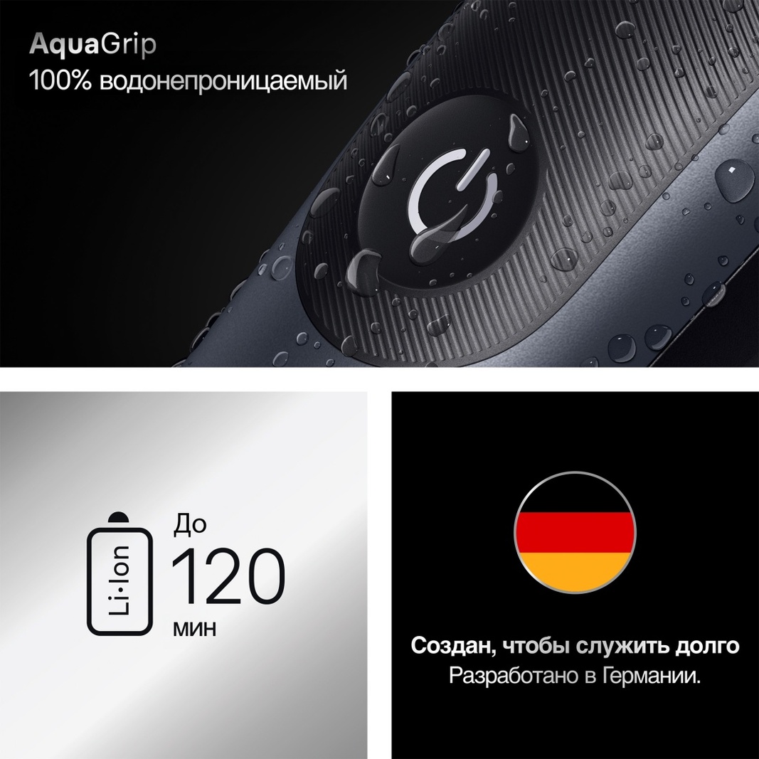 Braun триммер для бороды и усов, для носа, для ушей, для стрижки AIO7540