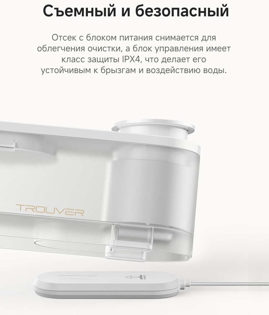 Поилка Trouver WF10 Pro 1500 мл, белая