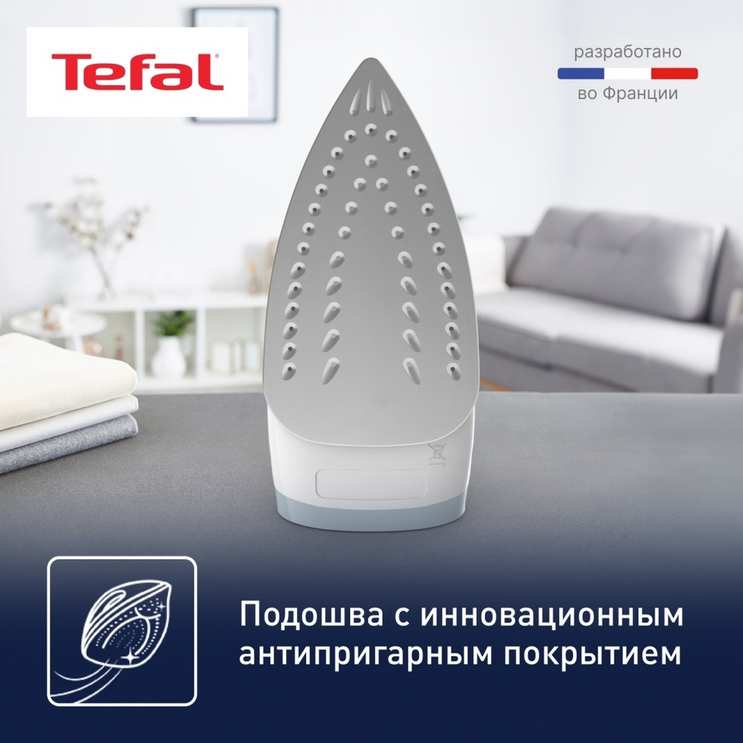 Утюг Tefal Virtuo FV1R15F1, сине-белый