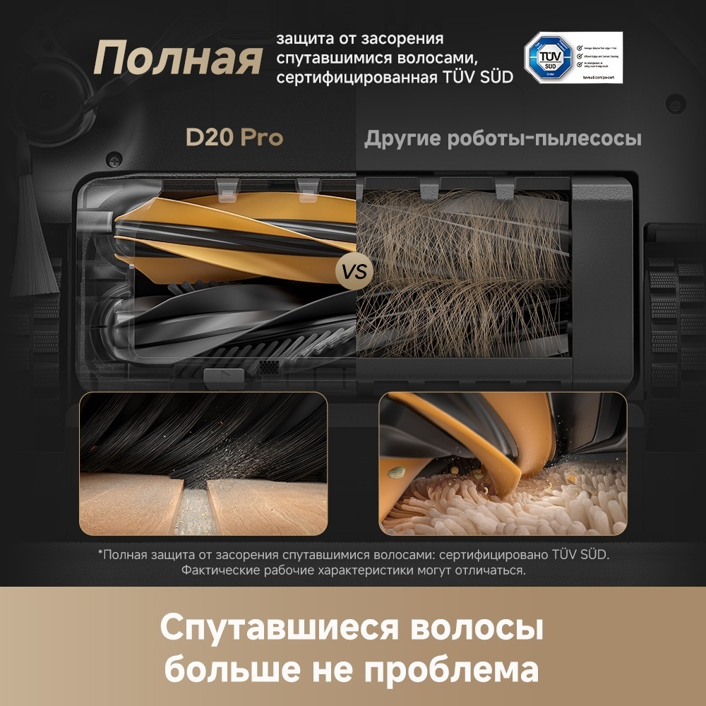 Робот-пылесос DREAME Robot Vacuum D20 Pro белый