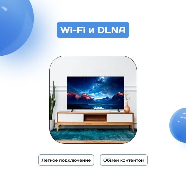 Телевизор ARG LD65D7500 165 см черный